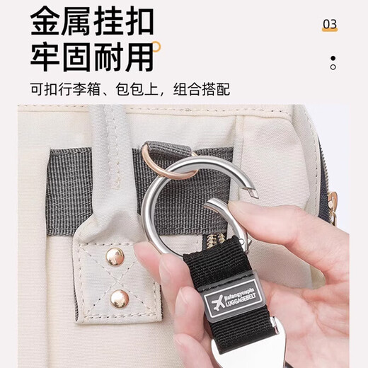 OIMG行李箱外置挂扣锁扣绑带包防丢紧固带箱包固定夹持器旅行箱配件