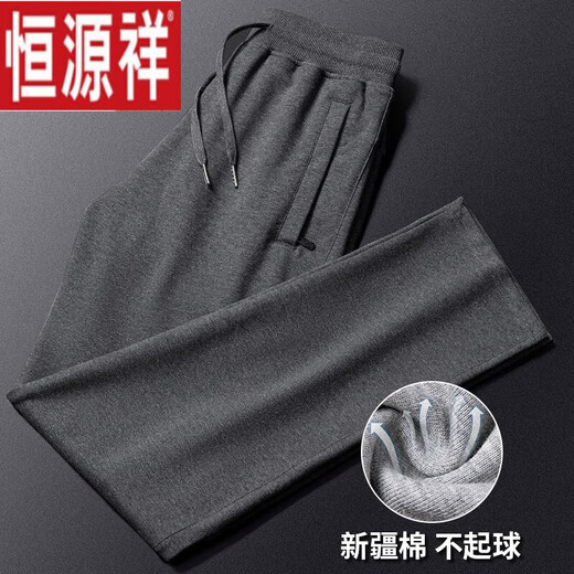 Hengyuanxiang Xinjiang Baumwoll-Männer lässige Sporthosen loser gerader Reißverschluss Tasche Frühling und Herbst Sommer Dünne Sporthosen Männer 9918 Frühlings- und Herbststil hellgrau Reißverschluss Tasche Mund M 100-110jin [Jin gleich 0,5 kg]