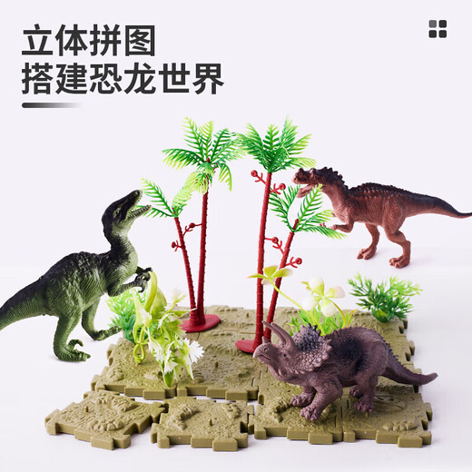 Guofan (Guofan) Kinder Dinosaurier Model Spielzeug und Mädchen Weichkleber Tyrannosaurus Rex Simuliertes Dinosaurier Tier Set Kindertag Geschenk