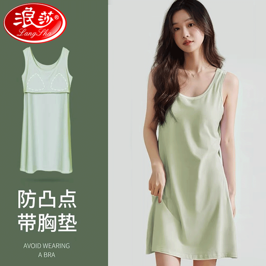 浪莎2025新款带胸垫睡裙女纯欲风可外穿家居服无袖防凸点夏天背心睡衣 粉色背心裙11976 2XL （适合140-160斤）