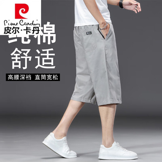 Pierre cardin summer pure cotton cropped pants men's loose plus-weight plus size casual shorts middle-aged and young thin work pants straight [pure cotton cropped pants] 723/Military green L suitable for 90-110Jin [Jin equals 0.5 kg]
