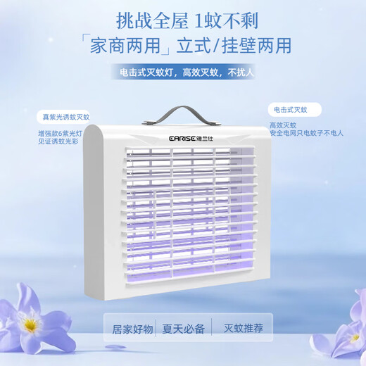 Wanhuoxing Mosquito Killer Lamp Repellent Artifact Rechargeable Fly Lamp Fly Killer Lamp for Killing Mosquitoes Home Restaurant Indoor Rechargeable + Plug-in High Efficiency 6 Purple Light True Purple Light High Efficiency Mosquito Killer + Suitable for Mothers and Infants + Power Cord