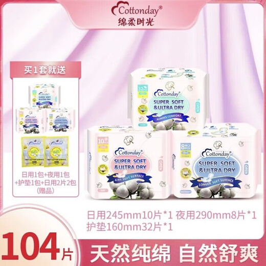 Temps mixte Danemark Sanitar Sanitary Sanity Breathable Day and Night Papant Pantalon Night combinaison de nuit pour la peau