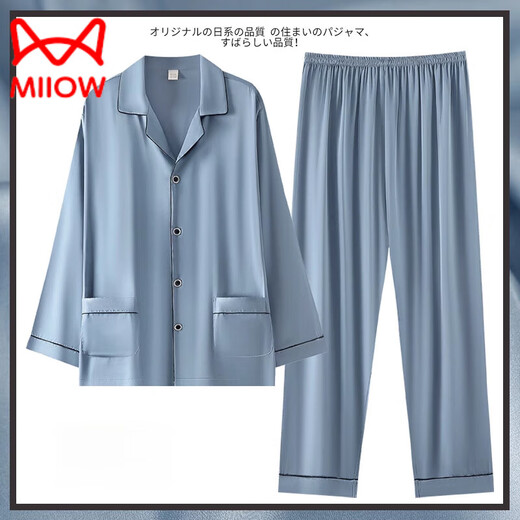 Catman (Miiow) Pajamas masculin Soix Silk à manches longues et automne plus taille de glace mince Summer Loose Home Clothing Set [Gris foncé 6630] Boîte-cadeau Emballage m Hauteur 160-165 poids-115jin [Jin est égal à 0,5 kg]