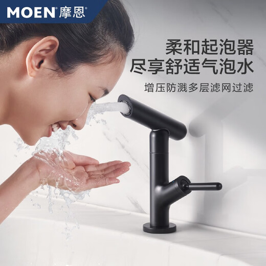 摩恩水龙头冷热洗脸盆水龙头浴室柜面盆旋转水嘴15122 15122 镀铬款