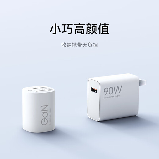 Xiaomi (MI) 90W GaN Small Pudding Charger Set (USB-C) with Data Cable