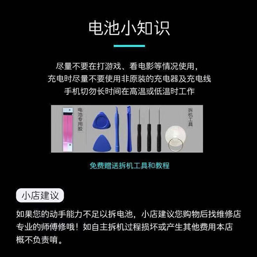 OPPO [Qualitätsoriginal] anwendbar für OPPO R15X-Batterie 15x Ersetzen Sie die eingebaute elektrische Karte des Mobiltelefons mit großer Kapazität BLP689 R15X Batterie mit großer Kapazität [Standard-Batteriezelle] Keine Werkzeuge