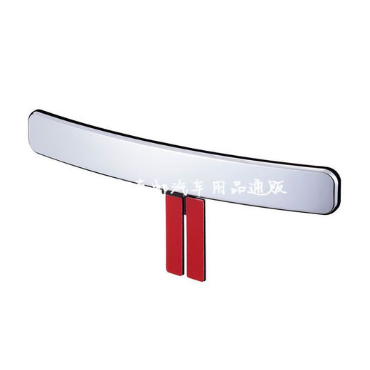AOMIS (AOMIS) car universal rearview reversing assisted observation mirror child safety seat up and off the car to view rear mirror rearview mirror type 2.518.5cm