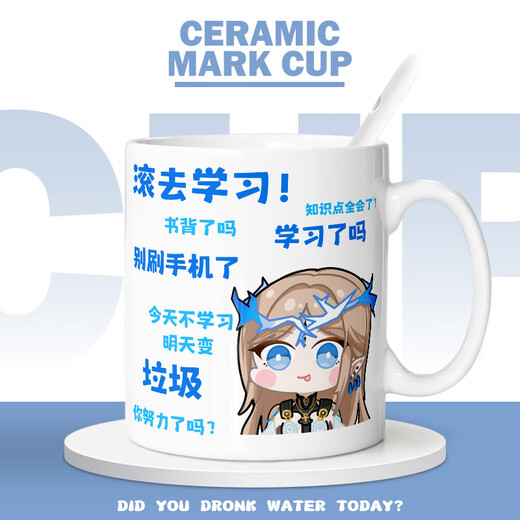 Yaowan Ximing Chao Katishia peripheral Q version fan water cup animation mug high-value milk coffee cup mug [white] mk3923 exquisite ceramic cup [cups + spoon + coasters]