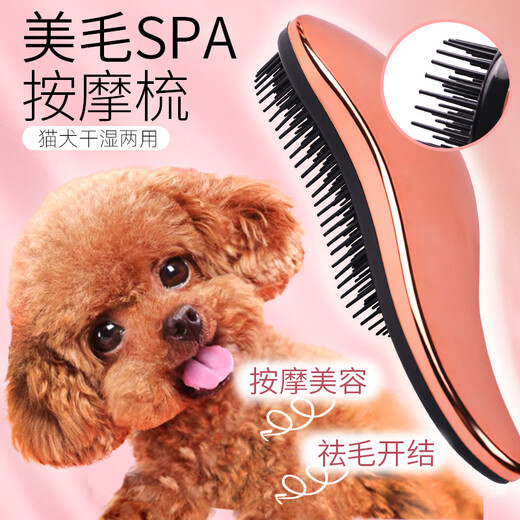 Sweet Miaomiao Dog Bath Brush, Pet Dog Hair Brush, Golden bristle Collie Bath Brush, Large Dog Removal Hair Comb, Dog Washing Artifact, Dog Bath Brush, Rose Gold, Knot-Removal, No Damage to Skin