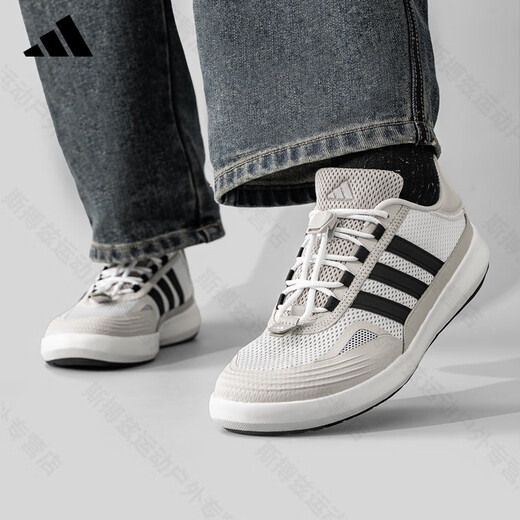 Chaussures Adidas Adidas Trail Chaussures pour hommes et femmes 25 Nouveaux couples Spring and Summer Outdoor Anti-Slip Wading Shoes Sports and Casual Shoes JP6630 [Produits authentiques officiels, un faux, dix perte] 41
