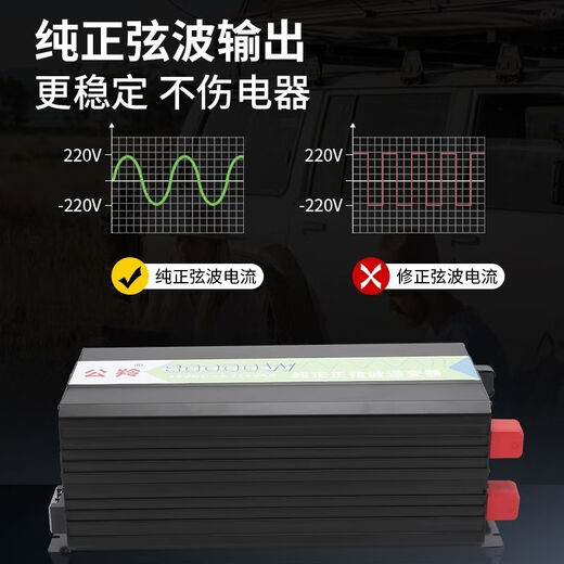 Power frequency inverter pure sine wave household photovoltaic vehicle 12V/24V/48V/60V/72V 96V to 220V extra high power pure sine wave inverter 60000W 24V to 220V