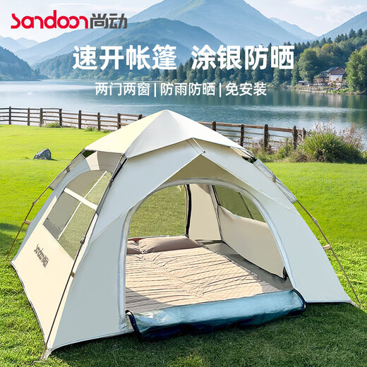 Vollautomatische schnelle Öffnungszelt Outdoor-Falten tragbare Campingausrüstung im Freien Camping über Nacht Regenfeste Strand Automatisch Schnellöffnung Doppelschichtzelt [große Größe] + 4 Geschenktüte