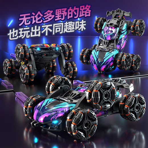 Bei Zhilu children's gesture sensor alloy remote control car deformation off-road four-wheel drive spray drift racing boy New Year toy b alloy eight wheels handle + watch dual control outdoor play 3 sets of lithium batteries + remote control battery