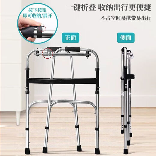 Artefact de marche général pour les personnes handicapées, aide à la marche pour les personnes âgées avec inconvénient de marcher, entraînement de réadaptation au genou après chirurgie conjointe de la hanche 20 6174 [plaque de siège douce]