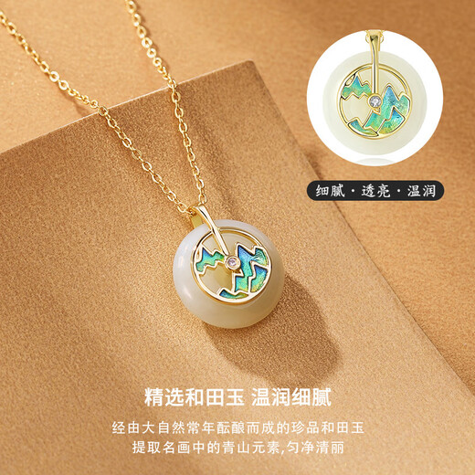 LIERUI NOUVEAU COLLE DE JADE HÉTIAN CHINIS