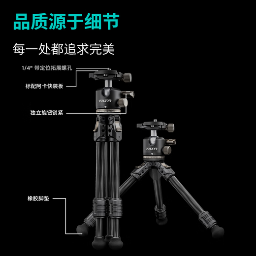 Iron Head TITLA Carbon Fiber Mini Tripod Desktop Portable Travel Live Shooting Stand Camera Universal Handheld Selfie Stick BT03E Extension Stick Set [Space Gray]