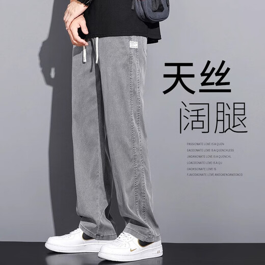 Romon Summer Pourping Tennis Jeans Мужчины с прямыми повседневными ногами мужчины модный бренд ice шелк тонкий стиль длинные брюки.