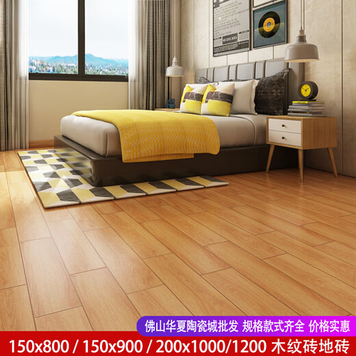 
Linyan Wood Grain Tiles Full-Porcelain Bedroom 150*900 Imitation Wood Grain Tiles 200*1000 Antique Wood Grain Tiles 200*1200 150x900 Wood Grain Tiles: BJ15938 No shipping for 5 boxes starting from sale