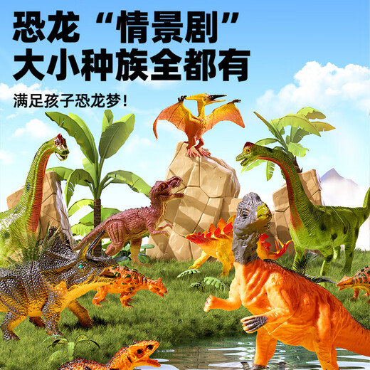 Wild Knight Children's Toys Ocean World Set Dinosaurier Eier Erleuchtung Frühaufschuld Simulationsmodell Junge 3-6. Geburtstagsgeschenk