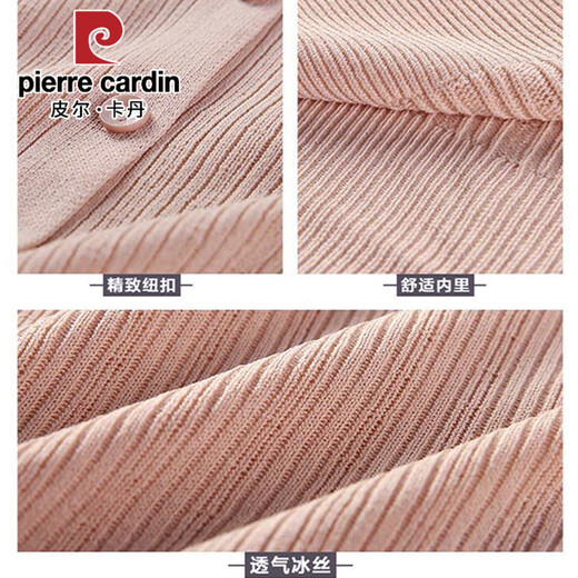Pierre Cardin Ice Seide Strick-Strickjacke Kurzjacke für Frauen im Frühjahr und Herbst Sommer Dünner Außenbedeckung mit Hosentuch Rock Sonnenschutz Top 20249905 Blau (Viertelhülle) 2025 S 70-90jin [Jin gleich 0,5 kg]