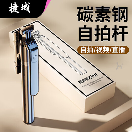 Jieyu 2025 anti-shake selfie stick, universal shooting bracket for mobile phones, 360-degree rotating travel portable floor-standing tripod, swing arm type 1.84 meters | four-axis true anti-shake black #vlog must-have