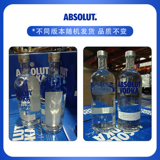 绝对伏特加（Absolut Vodka）原味 瑞典伏特加 鸡尾酒调酒基酒 40度 洋酒 原瓶进口 750mL 绝对伏特加 1000mL -裸瓶