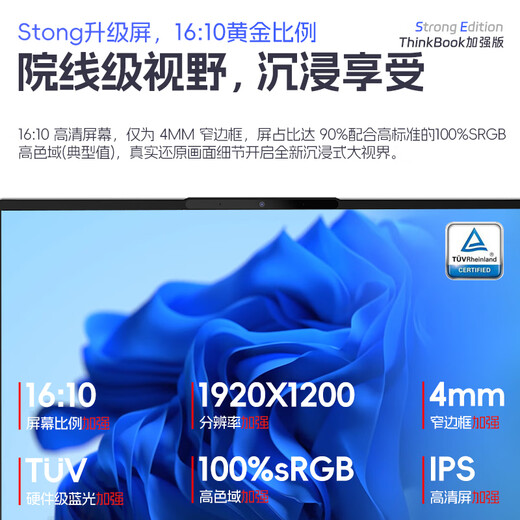 ThinkPad Lenovo ThinkBook 14+2025 Core Edition Optional 14 High Performance AI Yuanqi Thin and Light Business Office Designer College Student Gaming Laptop i5-13420H 32G 2T Solid State TB14 Inquiry to Get Coupon Optional Face Recognition + Backlit Keyboard Large Battery Customized Upgrade