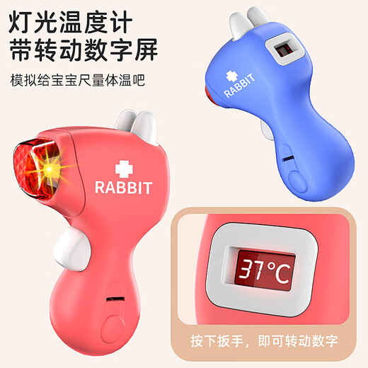 Children's Little Doctor Toy Set Girls Play House Stethoscope Injection Play Nurse Box Baby Boy Entry Model Cute Rabbit Doctor Toy-Pink