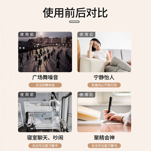 KDANG睡眠眼罩耳罩一体隔音耳罩遮光睡觉专用耳套耳塞降噪音眼罩黑色 【遮光隔音耳罩】纯黑色
