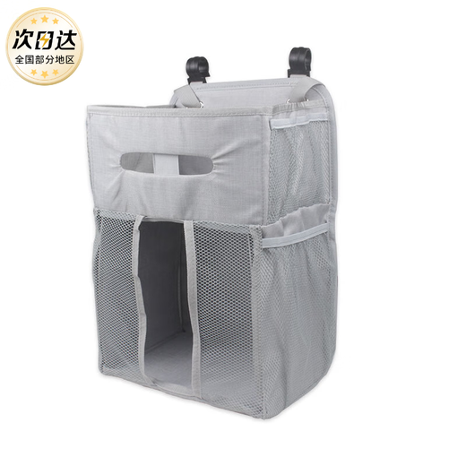 LUKE LULU baby changing table large capacity crib storage hanging bag baby bedside fence diaper bottle toy storage bed hanging bag gray