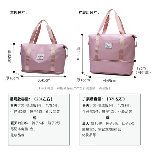 允染旅行包可挂套放在拉杆箱杆上的配包轻便挂包可以手提行李收纳袋女 经典款灰色【三插袋，一层扩容12 大