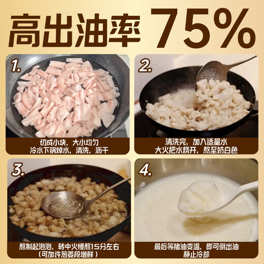 No. 1 soil-free black pig suet Net weight 5 Jin Jin equals 0.5 kg Grain-fed slow-raised black pork fresh lard pig suet