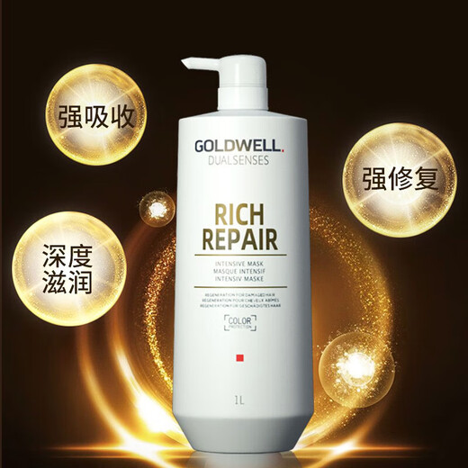 德国进口护发素蚕丝角蛋白头发护理干枯修复发膜焗油膏免蒸发膜 滋养柔顺发膜1000ml