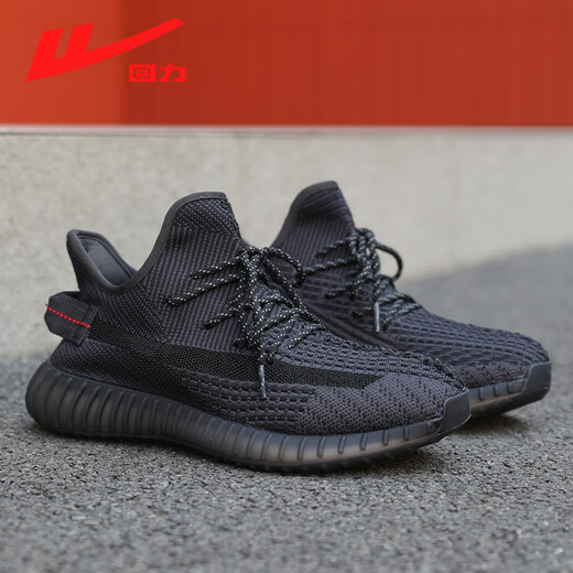 Huili official coconut shoes men's shoes for summer breathable 2025 new flying mesh sports shoes for men black 45