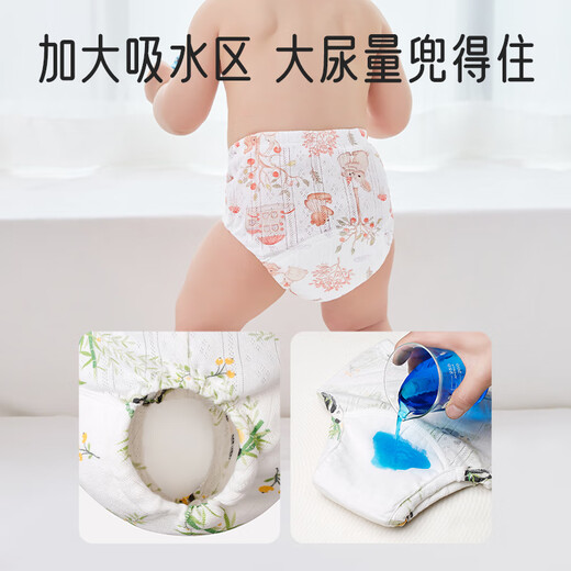 Aibaoshi Baby Toilettentraining Hosen Sommer Baumwollwickelbeutel Baby Windeln Windeln Windeln Jungen Baby 2 Größen 110 S821