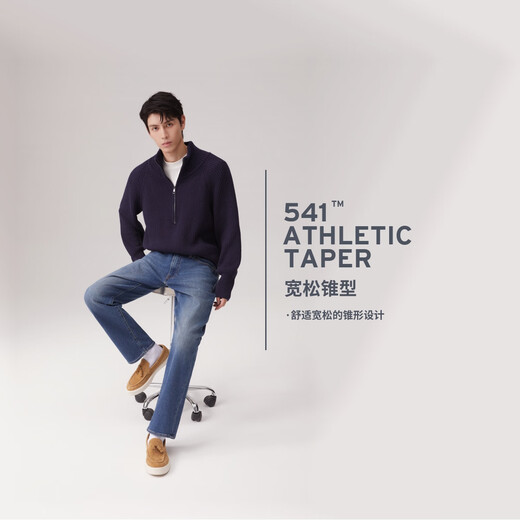 Levi's李维斯暖绒系列男士541宽松锥型美式复古vintage蓝色牛仔裤 水洗蓝 34 (32)
