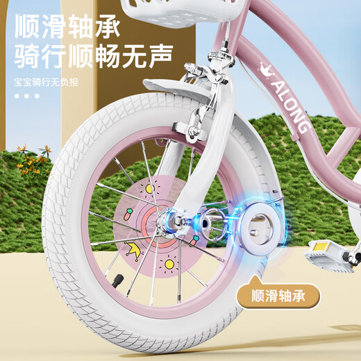AO SHI LONG AO SHI LONG children's bicycle 3-5-8 years old children's bicycle girl princess bicycle 16-inch children's bicycle