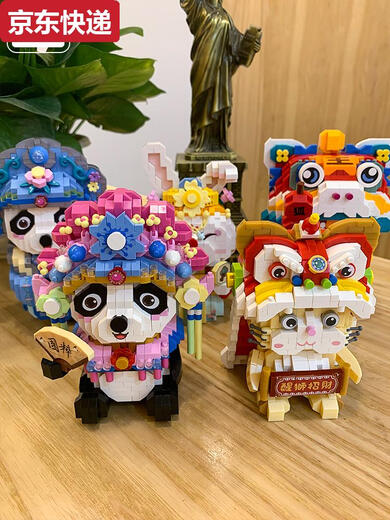 奇立彩醒狮招财猫微钻迷你小颗粒钻石积木玩具拼装贺岁春节国潮 9277小熊摩托