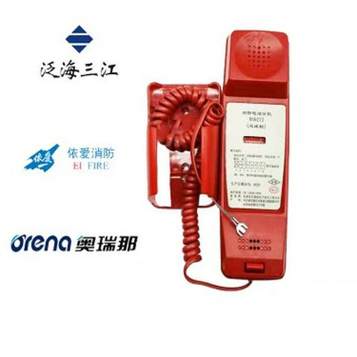 泛途依爱凯拓9272电话分机电话分机9271电话分机9901 9901电话分机