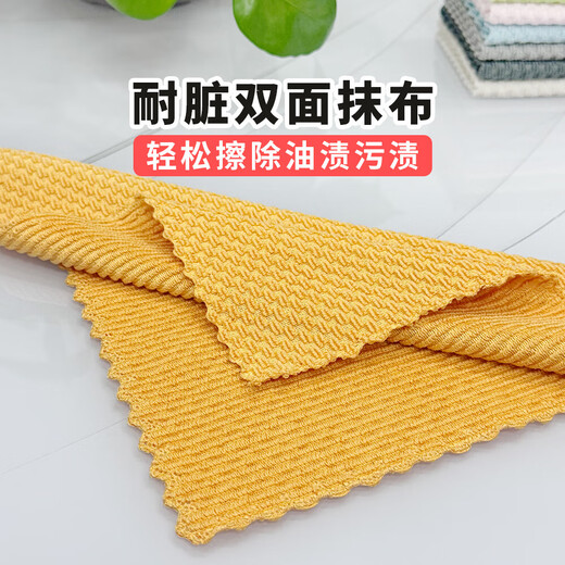 Wheat grain kitchen rag, dishwashing cloth 30*30CM, clean, pot and dishwasher, absorbs water and does not stick to oil, mixed colors, 5 packs