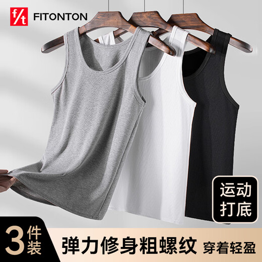 FitonTon 3-piece sleeveless vest men's threaded spring and summer bottoming outer wear slim singlet sports hurdle vest for men