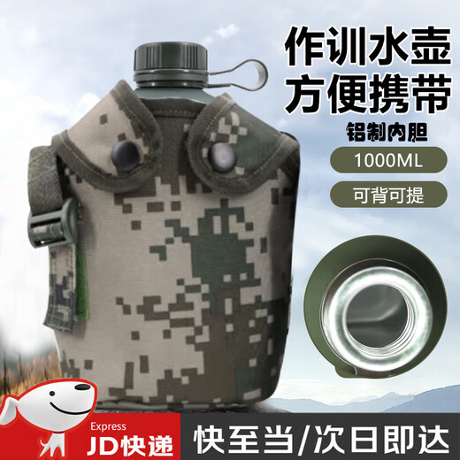LUGeli Camouflage Kessel Marsching Training Kesselgruppe Gebäude Reisen Outdoor Tragbarer Militärfan Kessel Herstellung neuer Kessel Old Turtle Topf Plastikkessel + Topf Set [1L]