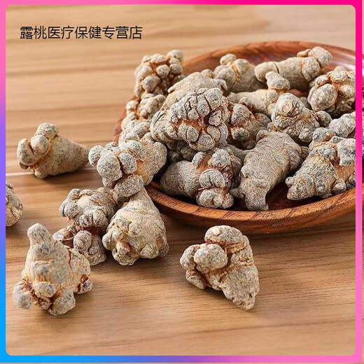北京同仁堂原料三七云南文山春三七特级三七头整个正宗野生田七500g可代磨三 三七【100克】
