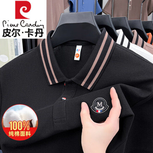 Pier Cardin Camiseta 100% de algodón corto de algodón puro en verano Nuevo negocio de hombres bordados Camisa de polo antideslizadoras de los hombres bordados Top D3527 Azul 2xl adecuado para 140-160Jin [Jin equivale a 0.5 kg]