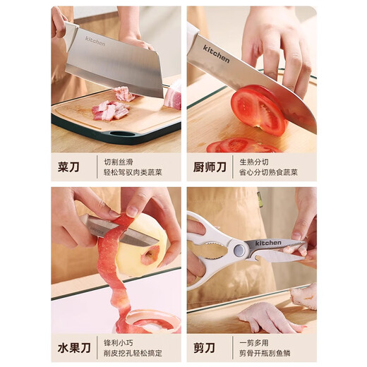 Royalstar Антибактериальный набор ножей из белой нержавеющей стали Кухонный нож Бытовая разделочная доска Разделочная доска Комбинация «два в одном» Серия «Белый кит» Антибактериальный набор из 5 предметов из нержавеющей стали