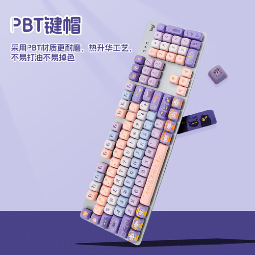 Logitech K845 Clavier mécanique de jeu câblé 104 Key Color Keycap E-Sports Clavier Poulet Backlit Panneau métal
