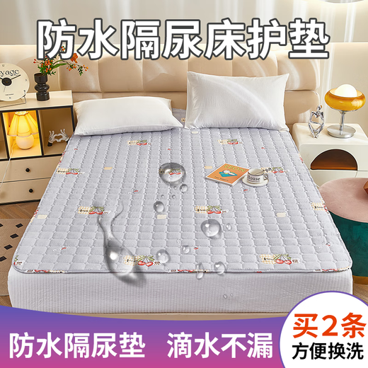 流贝 隔尿垫婴儿可水洗A类防水隔尿床护垫老人护理垫小孩通用防水床垫 菠萝浅绿 200*220cm【加大双人床】
