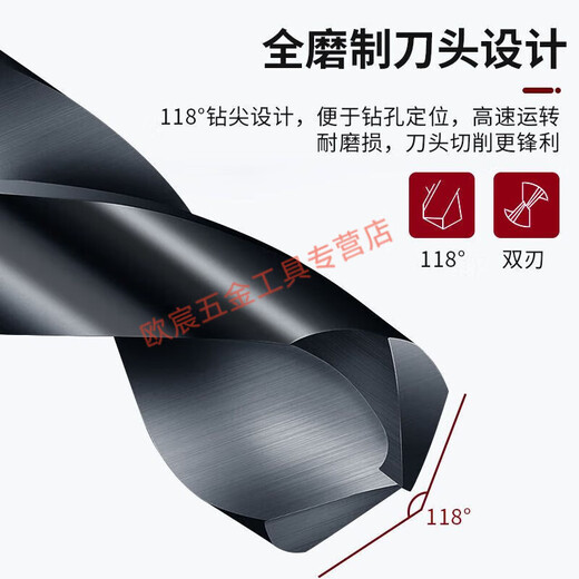 Meikejie woodworking twist drill bit electric wrench special twist drill high speed steel 182022 template hole opener drill bit 20*150mm high speed steel