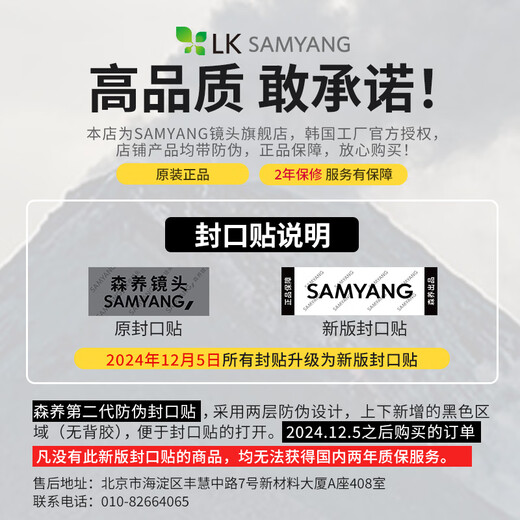 SAMYANG Samyang Samyang AF 75mm F1.8 AF 24-70mm F2.8 Micro Single E Lens XF X-S10 75mm F1.8 Fuji X Mount + CPL Package